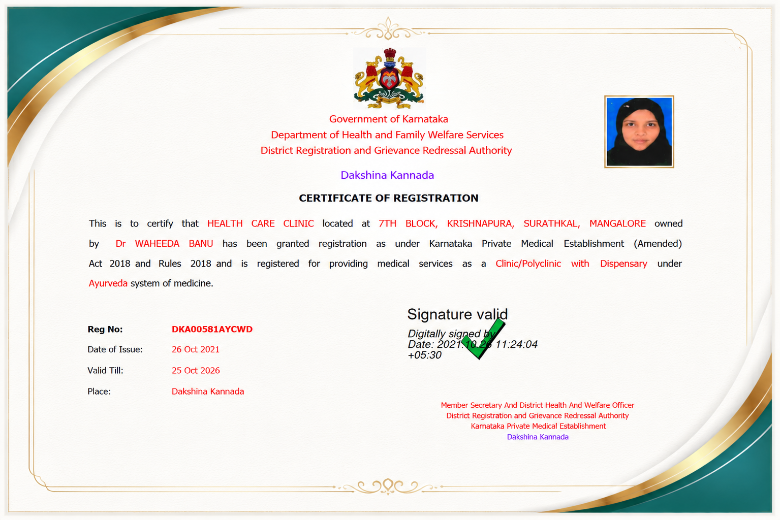 KPME Certificate